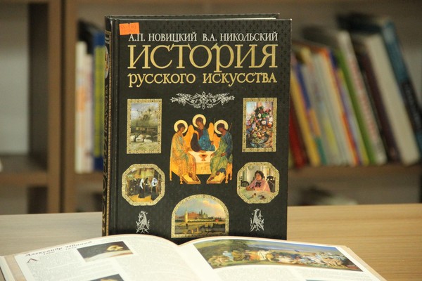 Выставка-беседа «Певец вечной красоты»