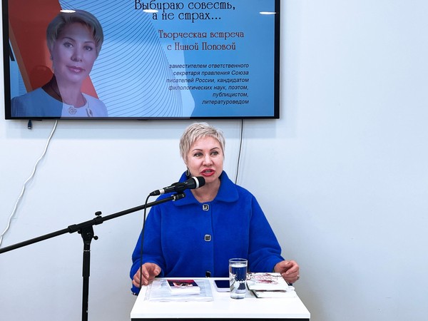 Трансляция литературной гостиной «Я посадила сад...»