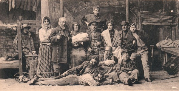 Интерактивная лекция «Жизнь «На дне»: история, предмет, текст»