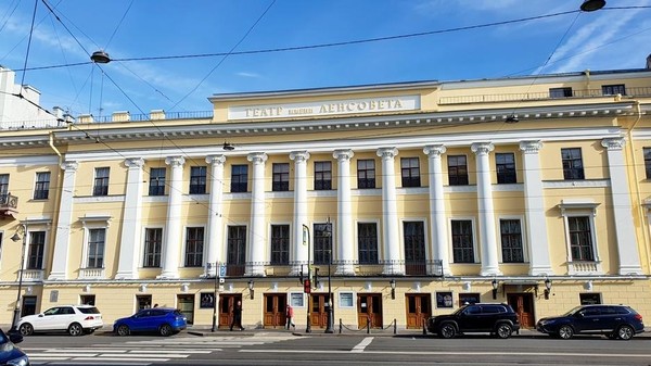 Экскурсия «Театр имени Ленсовета: вчера, сегодня и завтра»