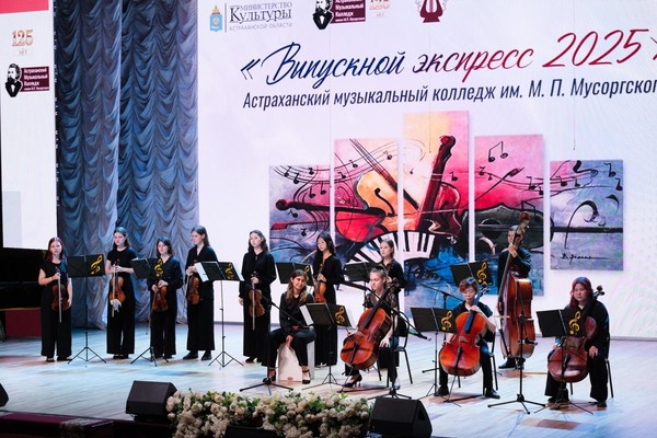 Концерт «В каждом звуке целый мир»