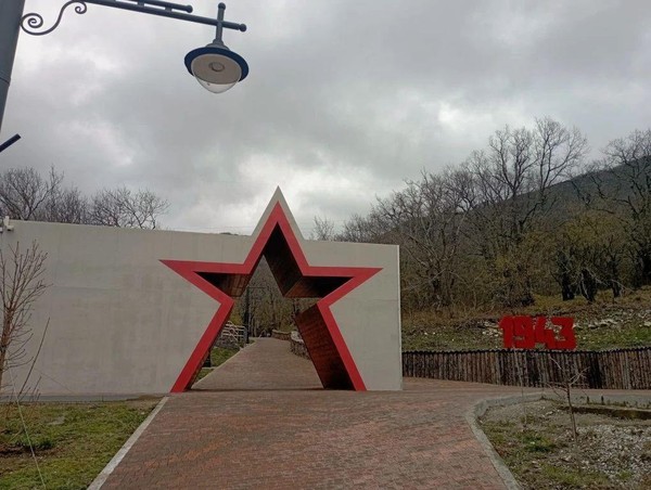 Программа «Историческая память – уроки для будущего»