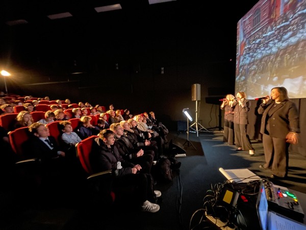 Концерт «С любовью к Родине»