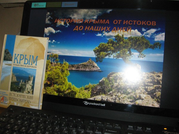 Видеообзор «Крымское путешествие»