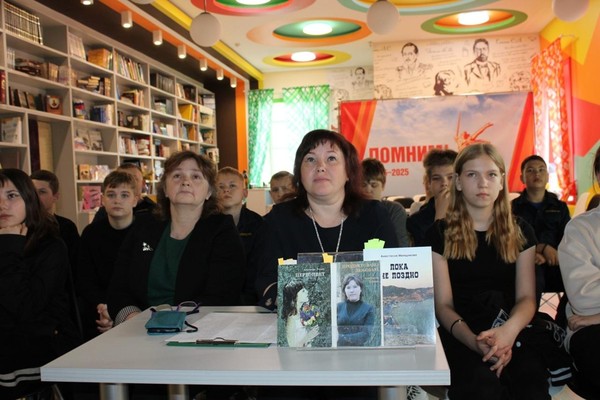 Телемост «Вместе дружная семья – это ты, и он, и я»