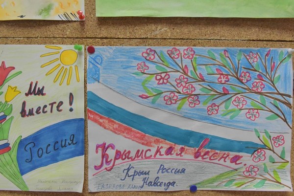 Выставка творческих работ «Крым-часть России: взгляд через искусство»