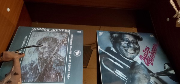 Винтажный винил