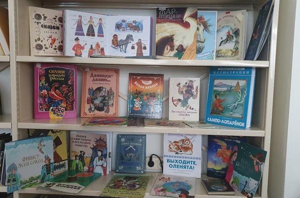 Выставка «Народы дружат сказками»