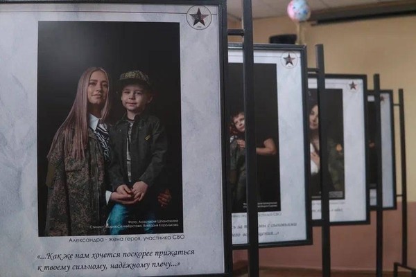 Выставка проекта «Жены героев»