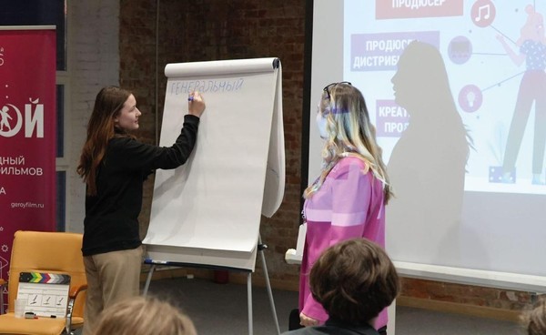 Лекция «Профессии в кино»