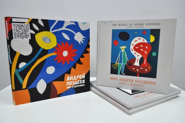 Краеведческая игра «Искусство на берегах Енисея»