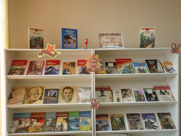 Интеллектуальная игра «Знать, чтобы чтить и помнить»