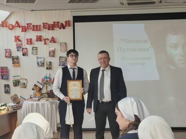 Поэтический марафон «Строки, летящие сквозь время»