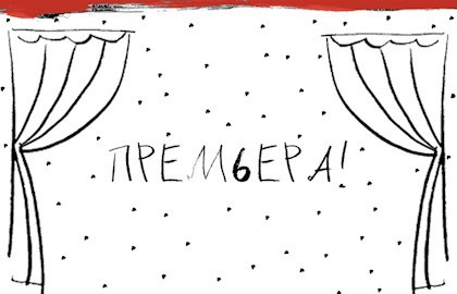 Евгений Онегин. Урок русской литературы. Часть первая