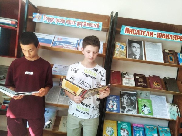 «Путешествие в мир новых книг»