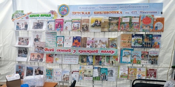 «Новинки искусства»