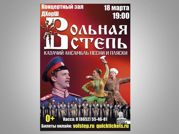 Концерт, приуроченный ко Дню работника культуры