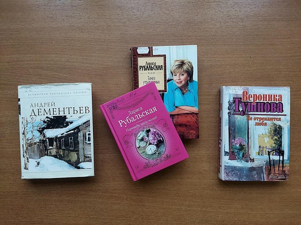 Литературный вечер «Поэзия мир наделяет душой»