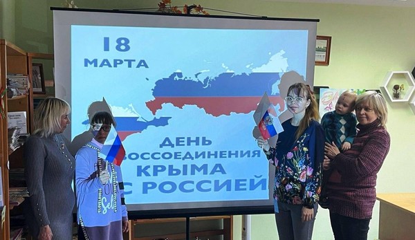 Познавательный час «Моей страны прекрасный полуостров»