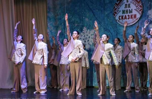 Юбилейный концерт хореографического коллектива