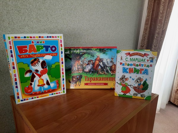 Поэтическая гостиная «Стихи на крыльях детства»