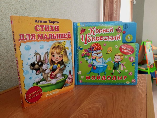 Библиографический обзор «Растем вместе»