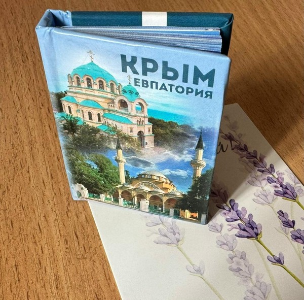 Беседа «В Крыму опять весна…»