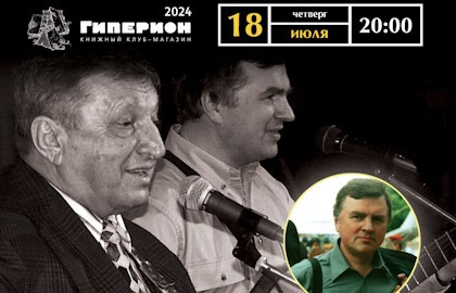 Песни Виктора Берковского