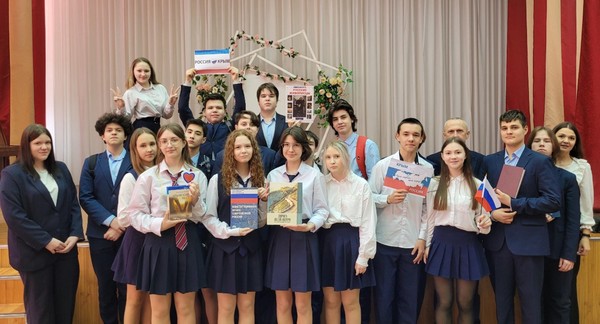 Патриотический час «Крымская весна»