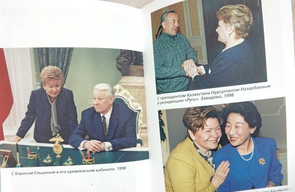 «Диалог эпох»: «Первые леди СССР»