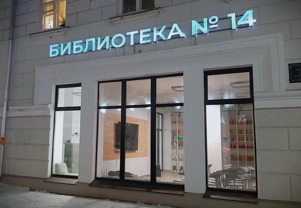 Интерактивная лекция «Остров русской истории»