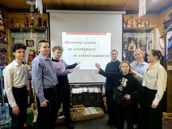 Подросток и закон