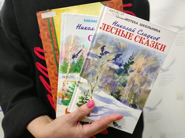 Урок-предупреждение «Жалобная книга природы»