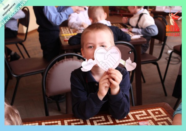 Познавательная программа «Мы вместе!»