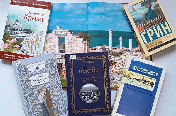 Альманах «Крымская палитра»