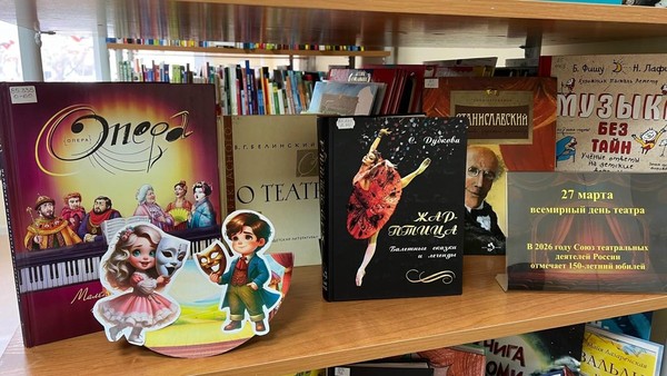 Эстетическая программа «Его величество театр»