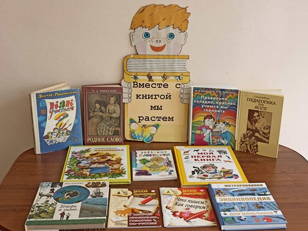 Веселый забег «Книжка на ладошке»