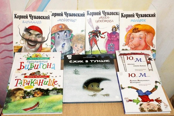 Выставка «Сказочные иллюстрации Евгения Антоненкова»