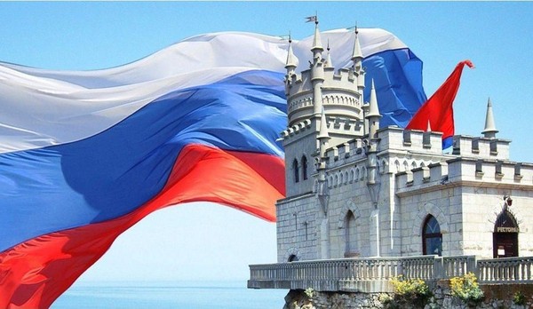 Виртуальное путешествие «Крым-жемчужина России»