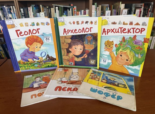 Познавательный час «Кем быть»