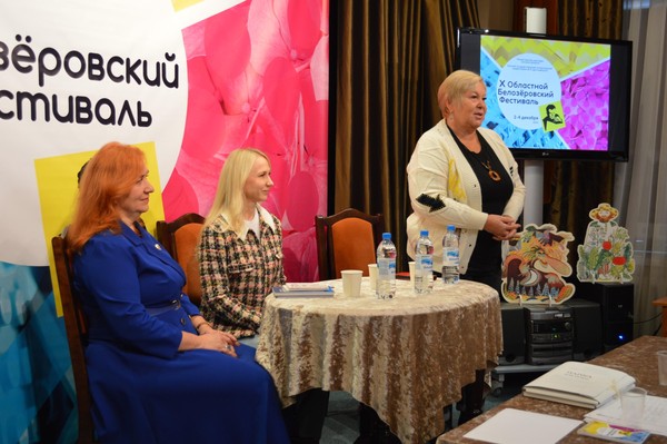 Мастер-класс «Пишем стихи вместе»