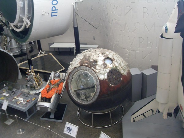 Музейный урок «Освоение космоса. Старый Оскол и космонавтика»