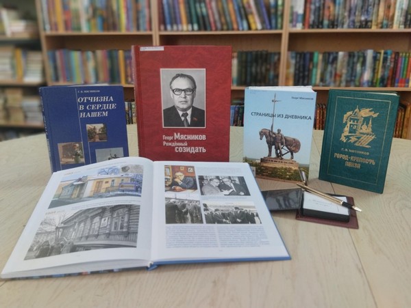 Портрет на фоне эпохи «Рожденный созидать»