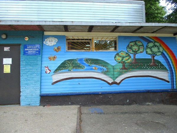 Встреча «Крым в истории России»