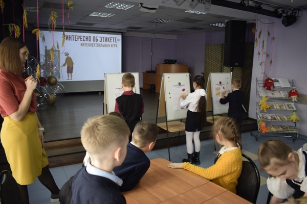 Познавательная игра «Интересно об этикете» для учащихся 3-4 классов
