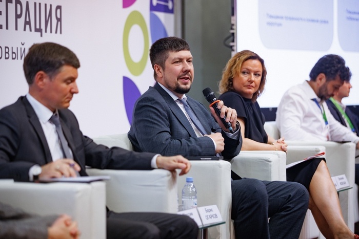 Отраслевой торговый форум «Ресурсы Роста. Ритейл и производство»