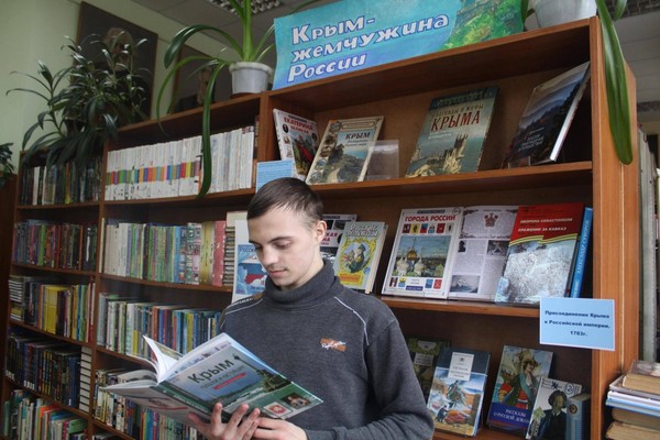 Историко-литературный экскурс «Крым в истории страны»