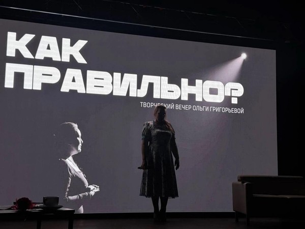 Вокально-музыкальная встреча «Как правильно!»