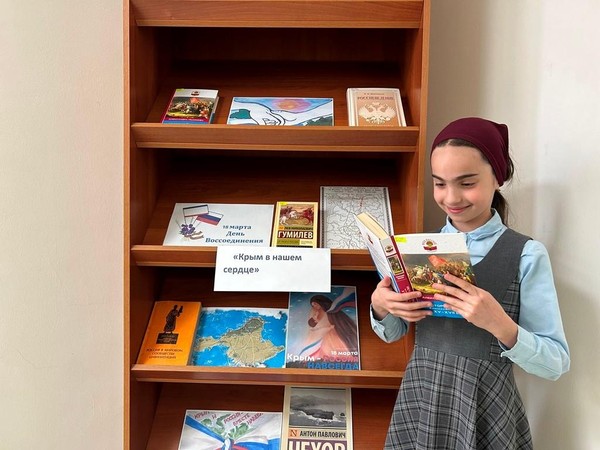 Информ-страницы «Крым в нашем сердце»