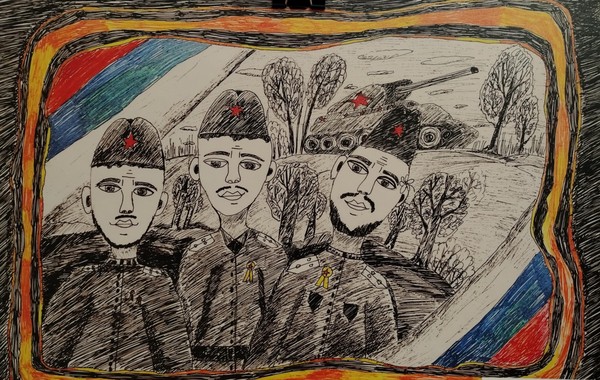 «Образ защитника Отечества в произведениях молодых художников»